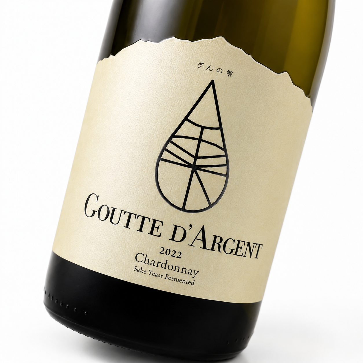 GOUTTE DARGENT CHARDONNAY